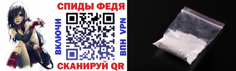 АМФЕТАМИН 97%  Хабаровск 