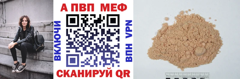 Alpha-PVP мука  Хабаровск 