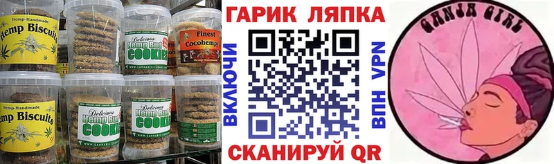 Еда ТГК марихуана  omg   Хабаровск  закладка 