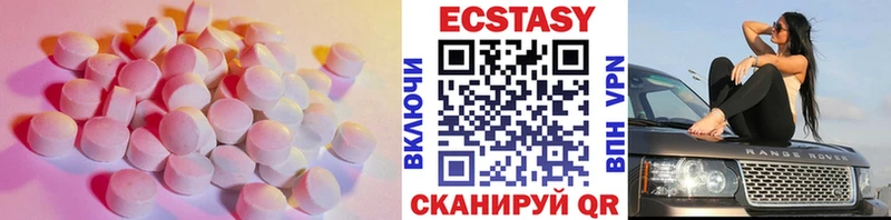 ЭКСТАЗИ ешки  купить закладку  Хабаровск 
