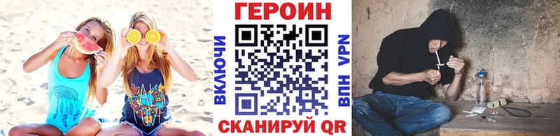 ГЕРОИН белый  OMG ссылка  Хабаровск 