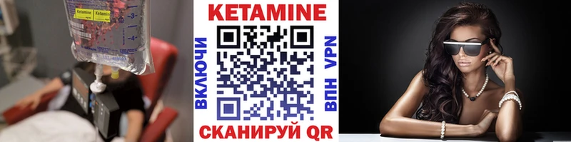 КЕТАМИН ketamine  купить наркотик  кракен как зайти  Хабаровск 