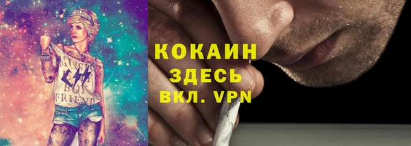 первитин Абинск