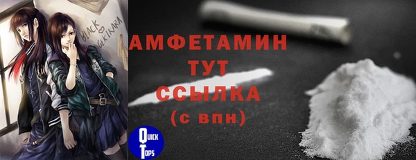 первитин Абинск