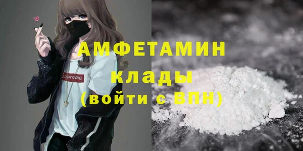 мдма Абдулино