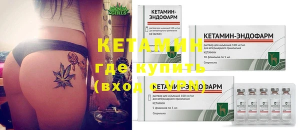первитин Абинск