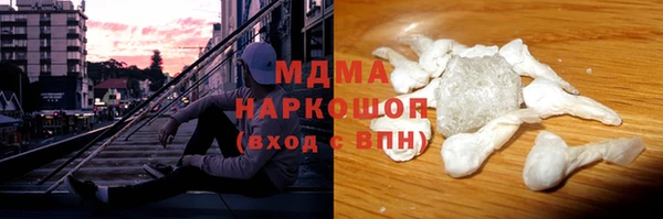 кокс Абаза