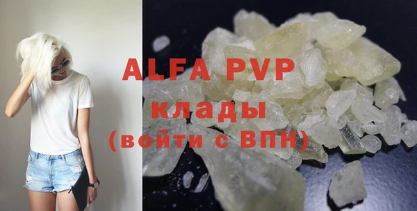 кокс Абаза