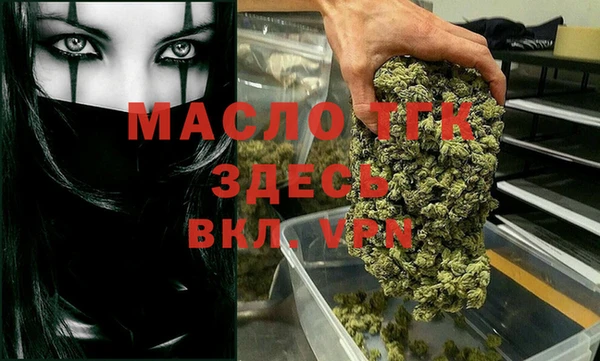 первитин Абинск