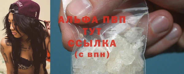 первитин Абинск