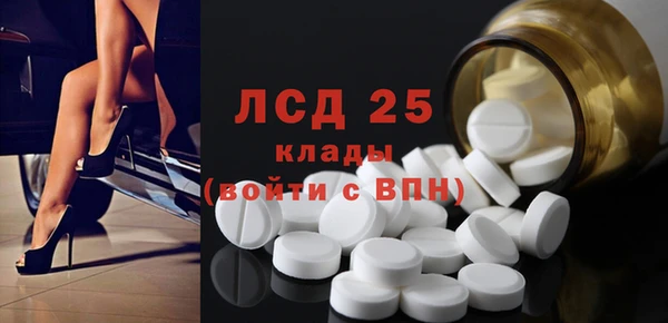 кокс Абаза