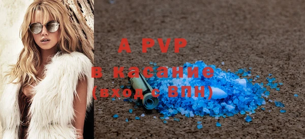 кокс Абаза