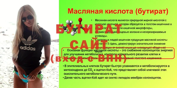 первитин Абинск