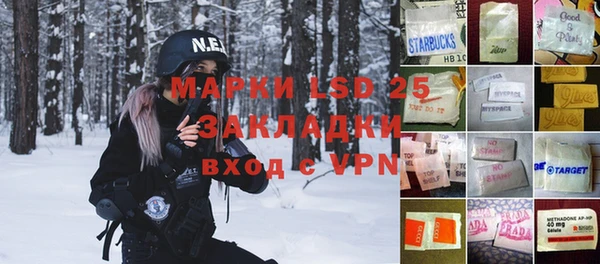 кристаллы Алексин
