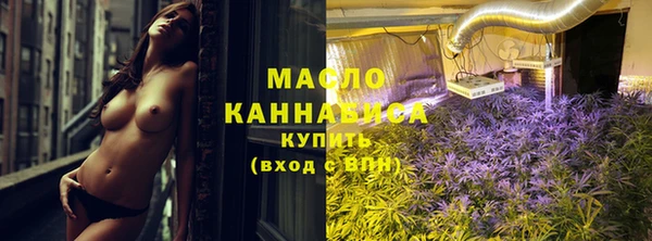 первитин Абинск