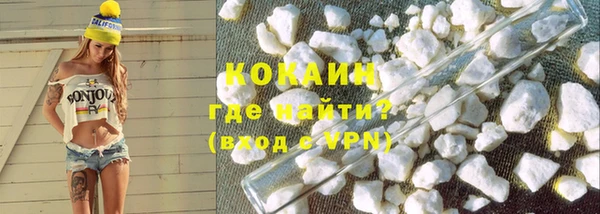 кокс Абаза