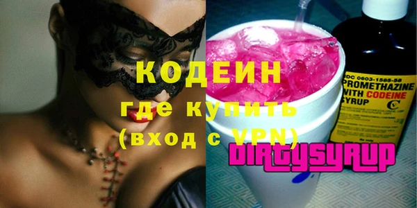 кокс Абаза