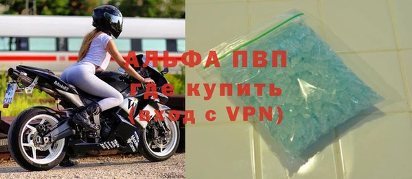кокс Абаза