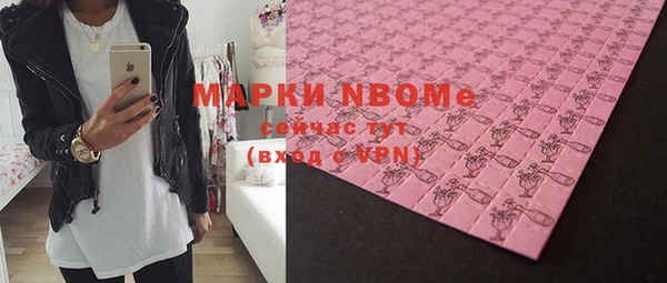 кокс Абаза