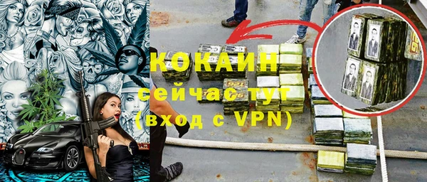 кокс Абаза