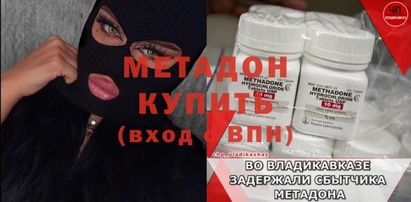 первитин Абинск