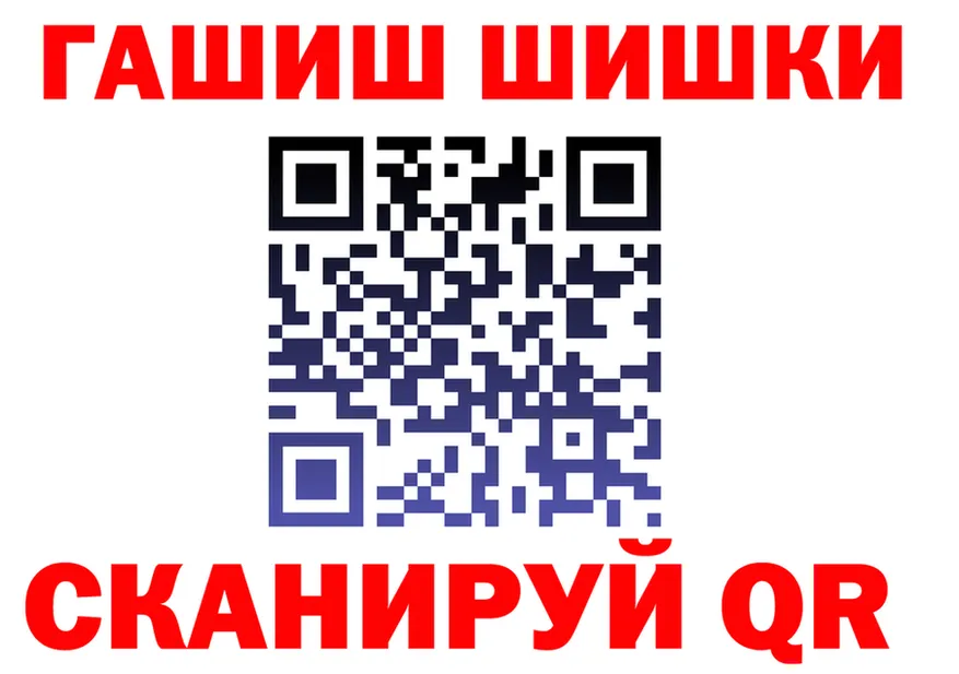 Альфа ПВП VHQ рабочий сайт площадка OMG Хабаровск