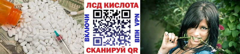 Лсд 25 экстази ecstasy  что такое   Хабаровск 