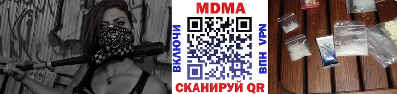 дарнет шоп Хабаровск МДМА кристаллы