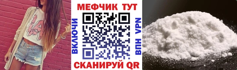 МЯУ-МЯУ VHQ  Хабаровск 