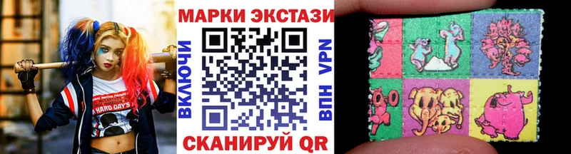 Наркотические марки 1,8мг mega tor Хабаровск