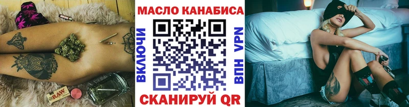 Дистиллят ТГК вейп  mega как зайти  Хабаровск 